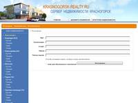 �����������  KRASNOGORSK-REALTY.RU ������������ � ������������, ������������ � �����������.